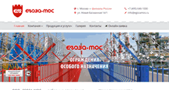 Desktop Screenshot of egozamos.ru