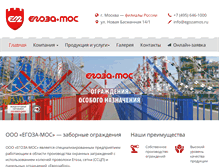 Tablet Screenshot of egozamos.ru